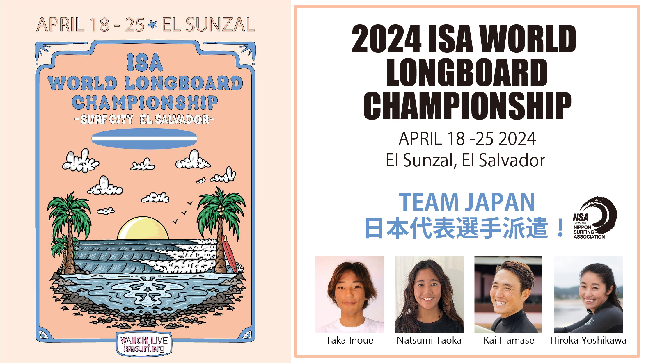 2024 ISA WORLD LONGBOARD SURFING CHAMPIONSHIP