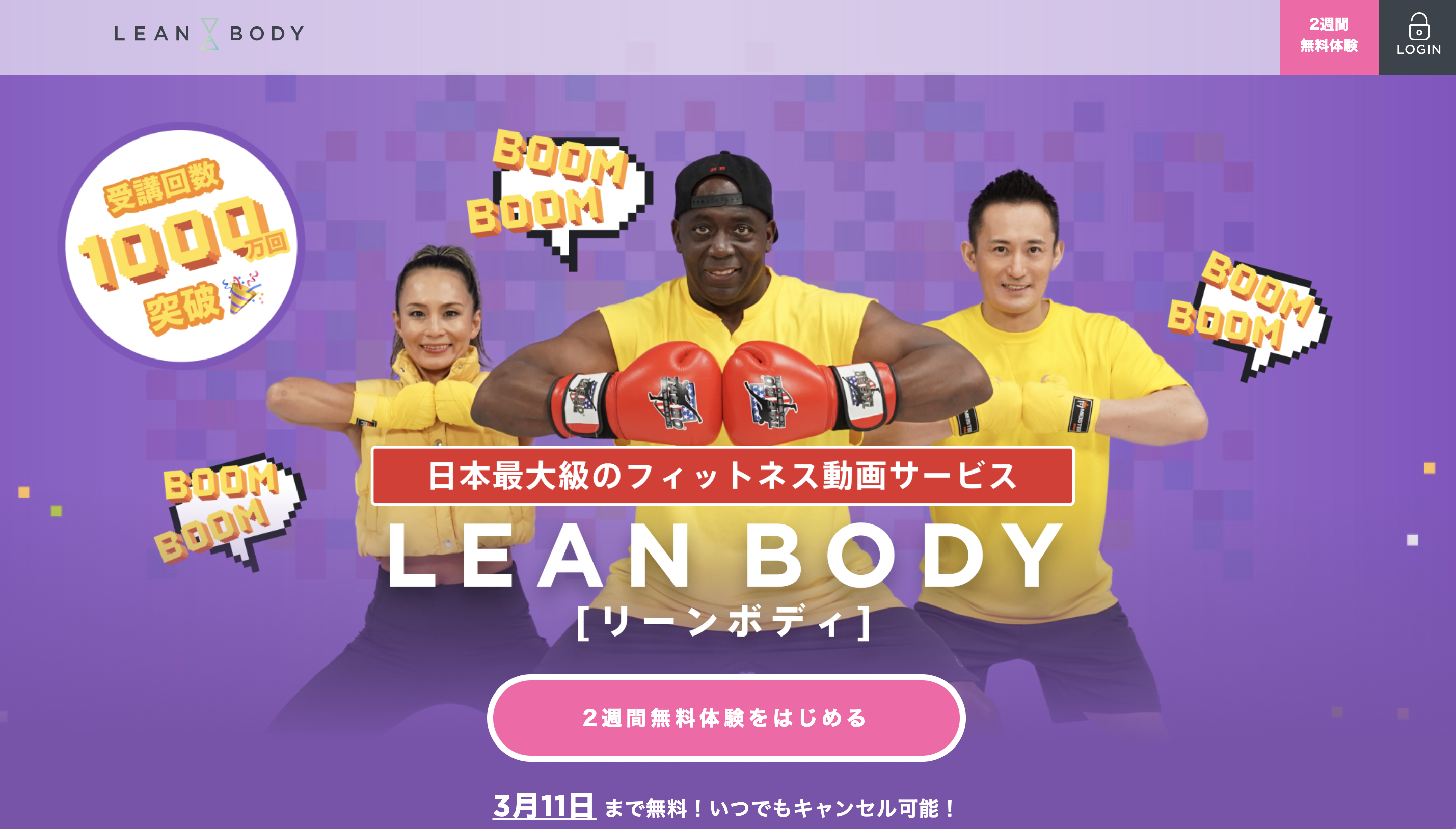 LEAN BODY