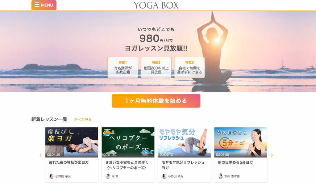 YOGA BOX