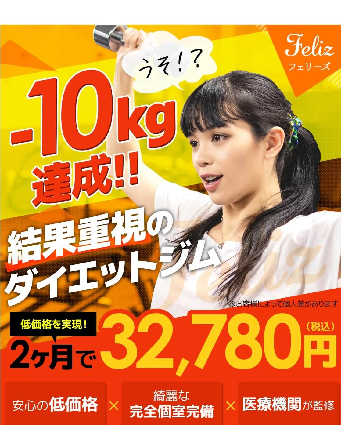 フェリーズ