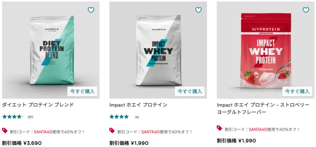 2023年最新】プロテインおすすめ人気ランキング16選 FITNESS LABO