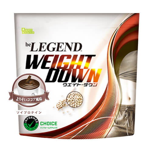 ビーレジェンド ソイプロテイン WEIGHT DOWN