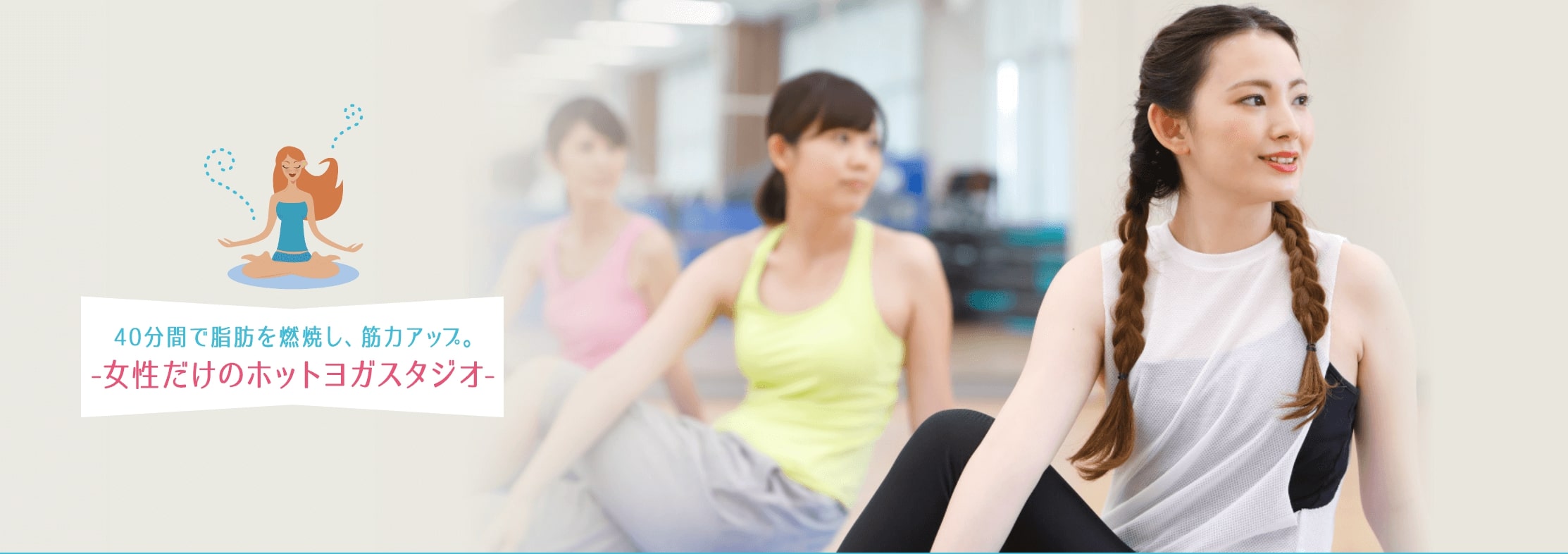 HOT40YOGA