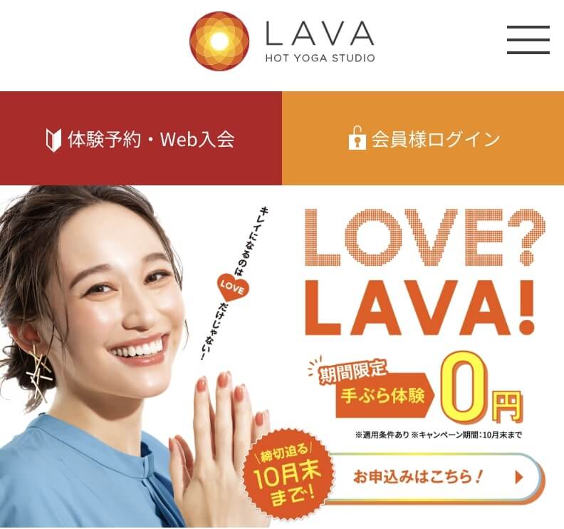 LAVA