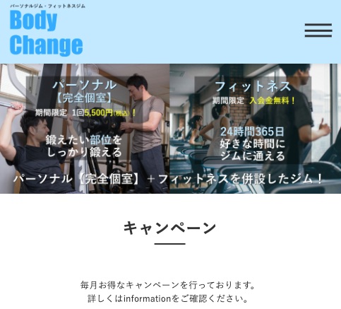 Body Change