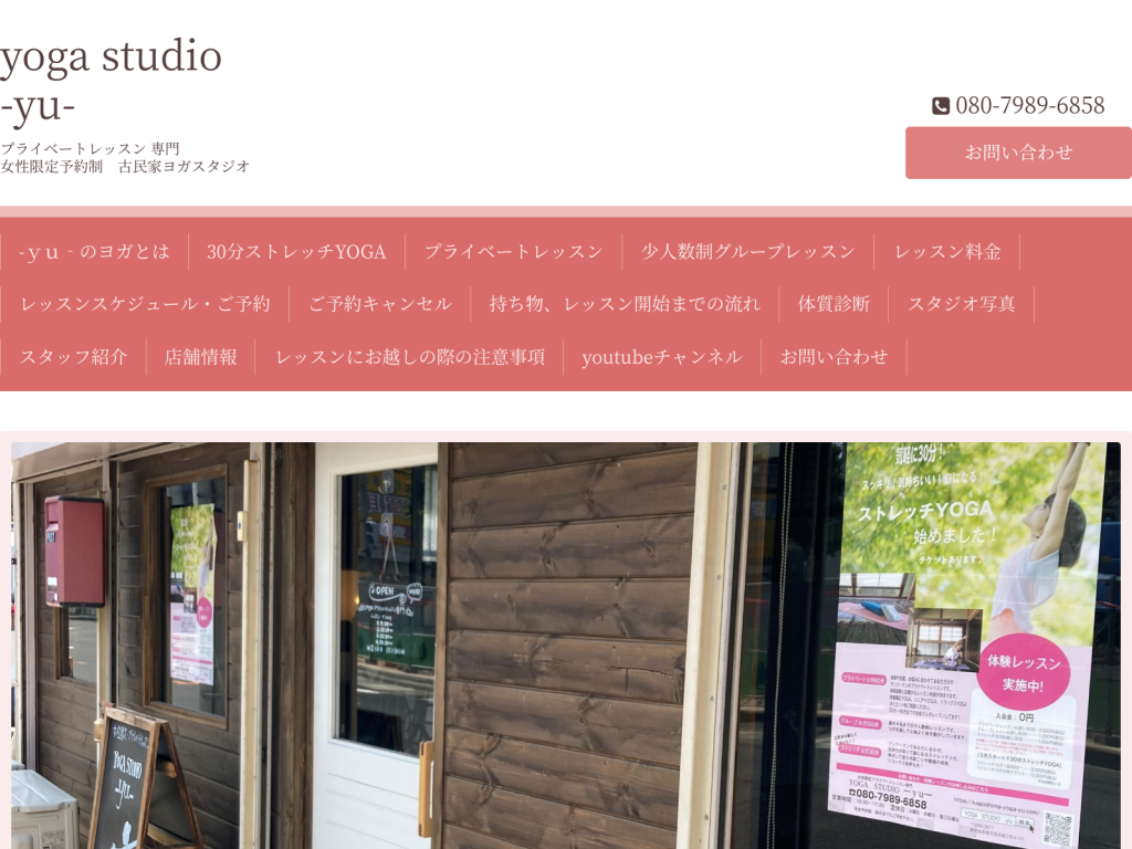 yoga studio-yu-