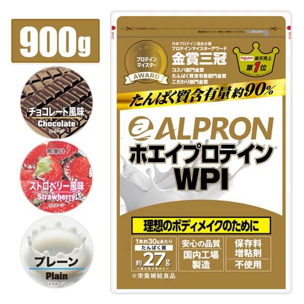 ALPRON WPI プロテイン