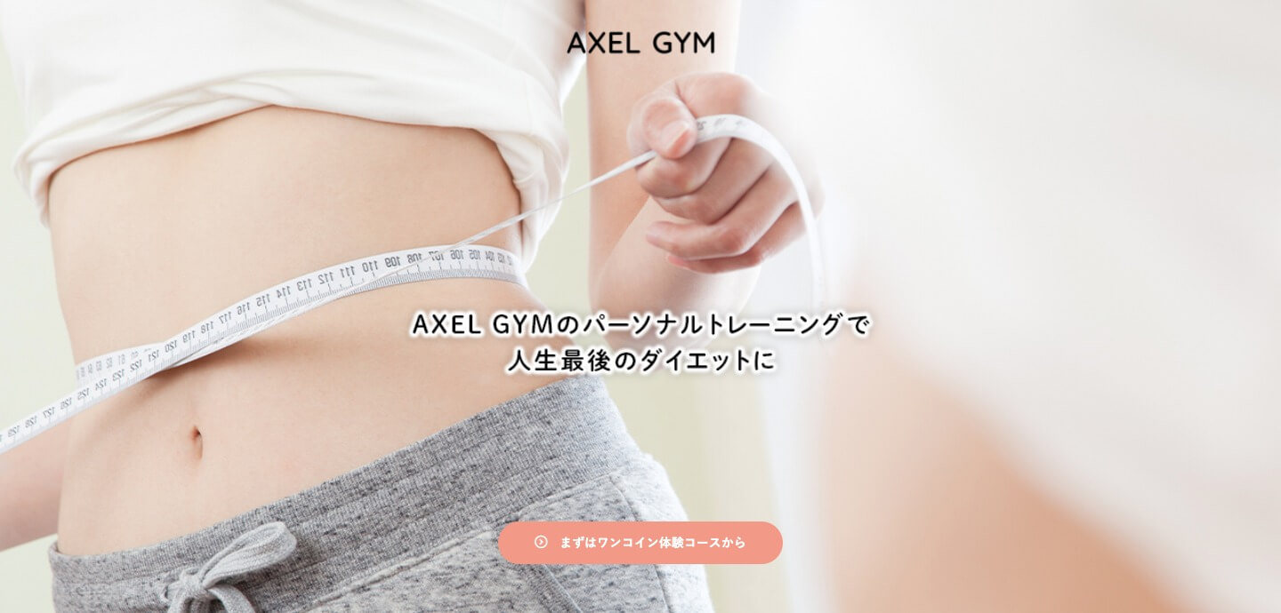 AXEL GYM