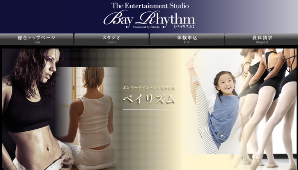 Bay Rhythm(ベイリズム)横浜