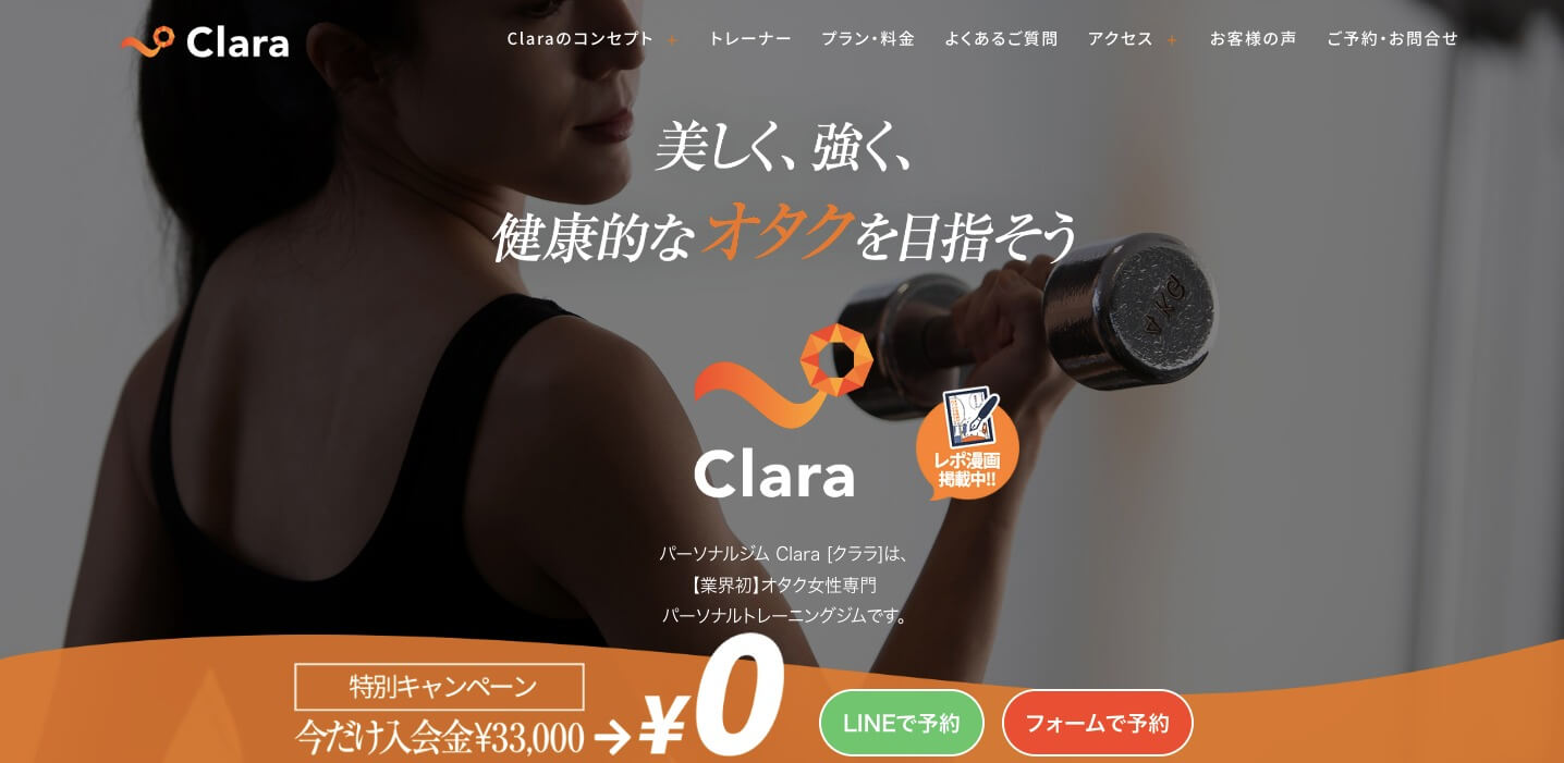Clara