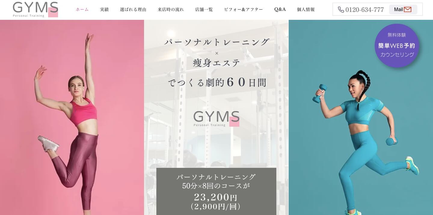 GYMS