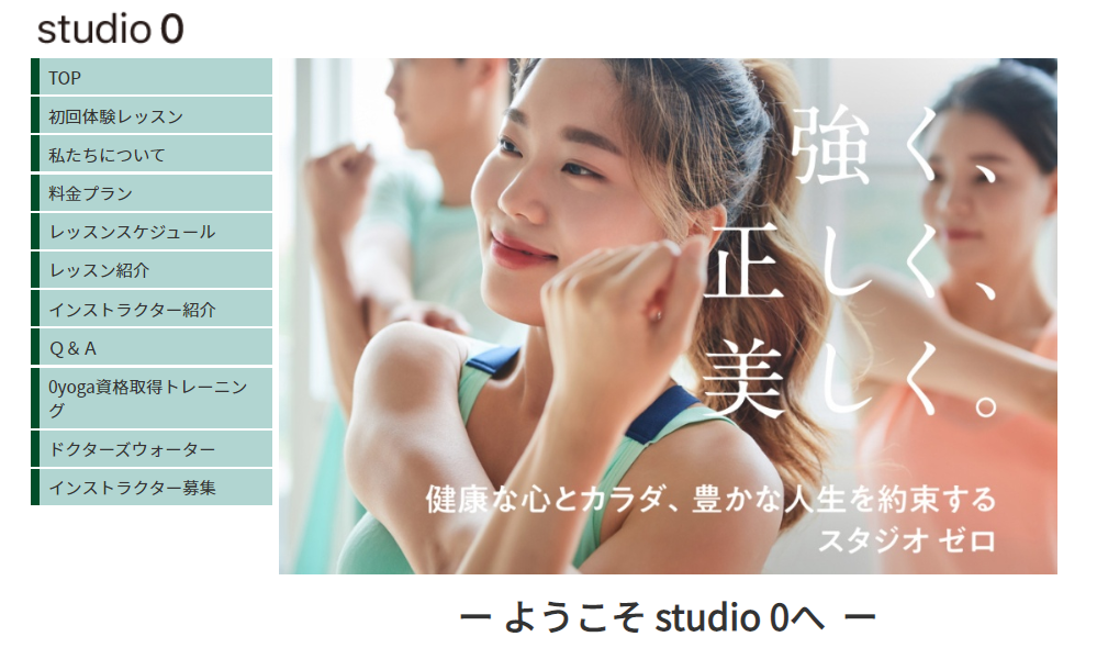 studio 0 薬院スタジオ