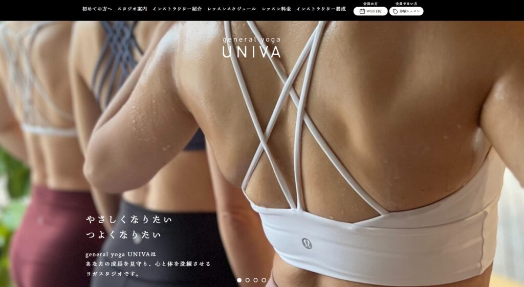 general yoga UNIVA(ジェネラルヨガユニヴァ) けやき通り店