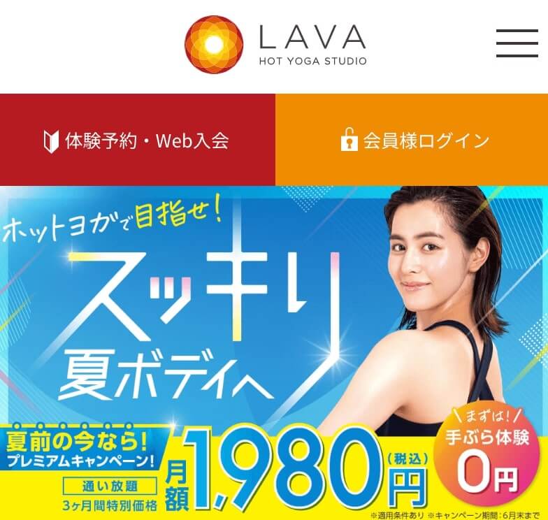 LAVA