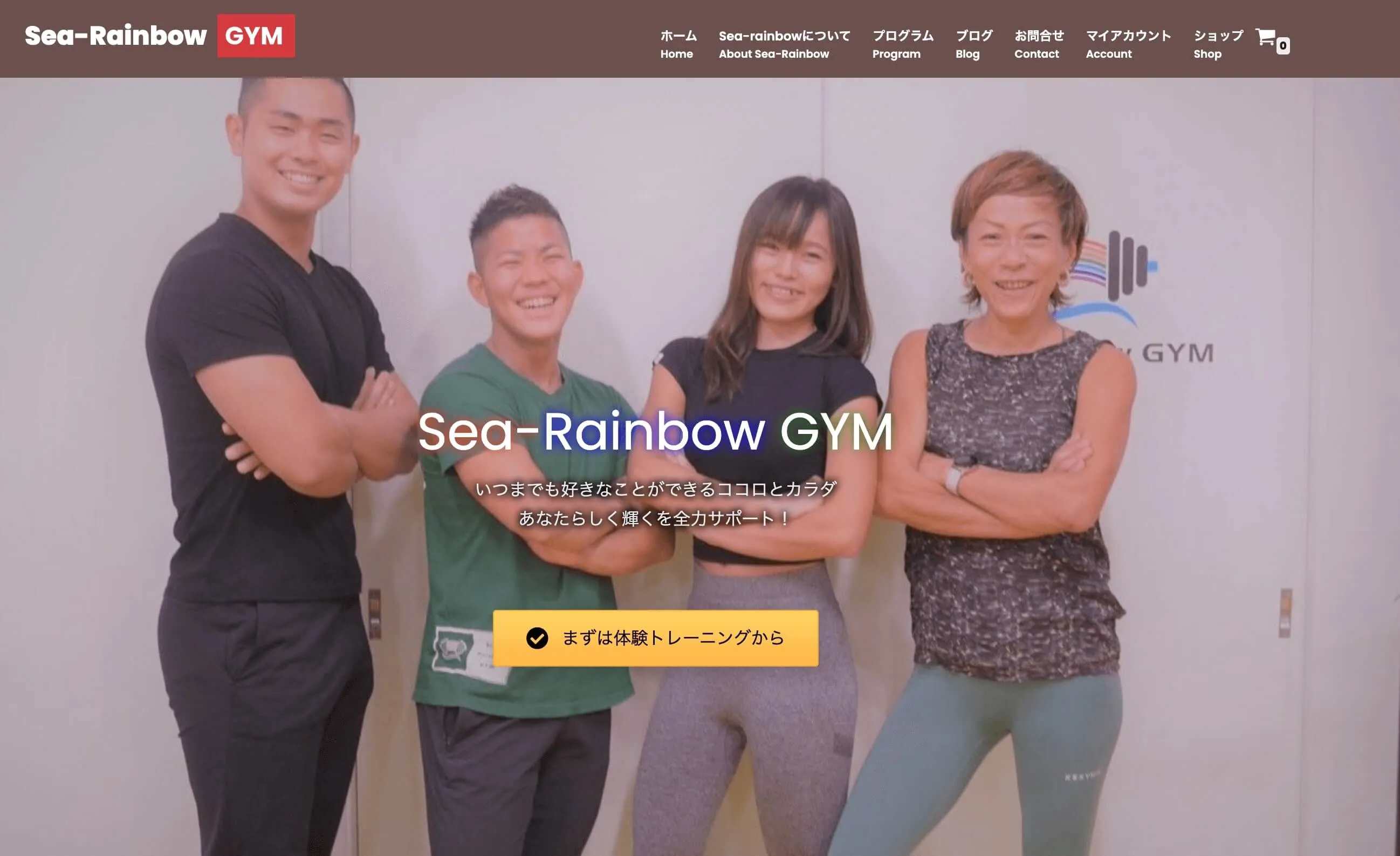 Sea-Rainbow GYM