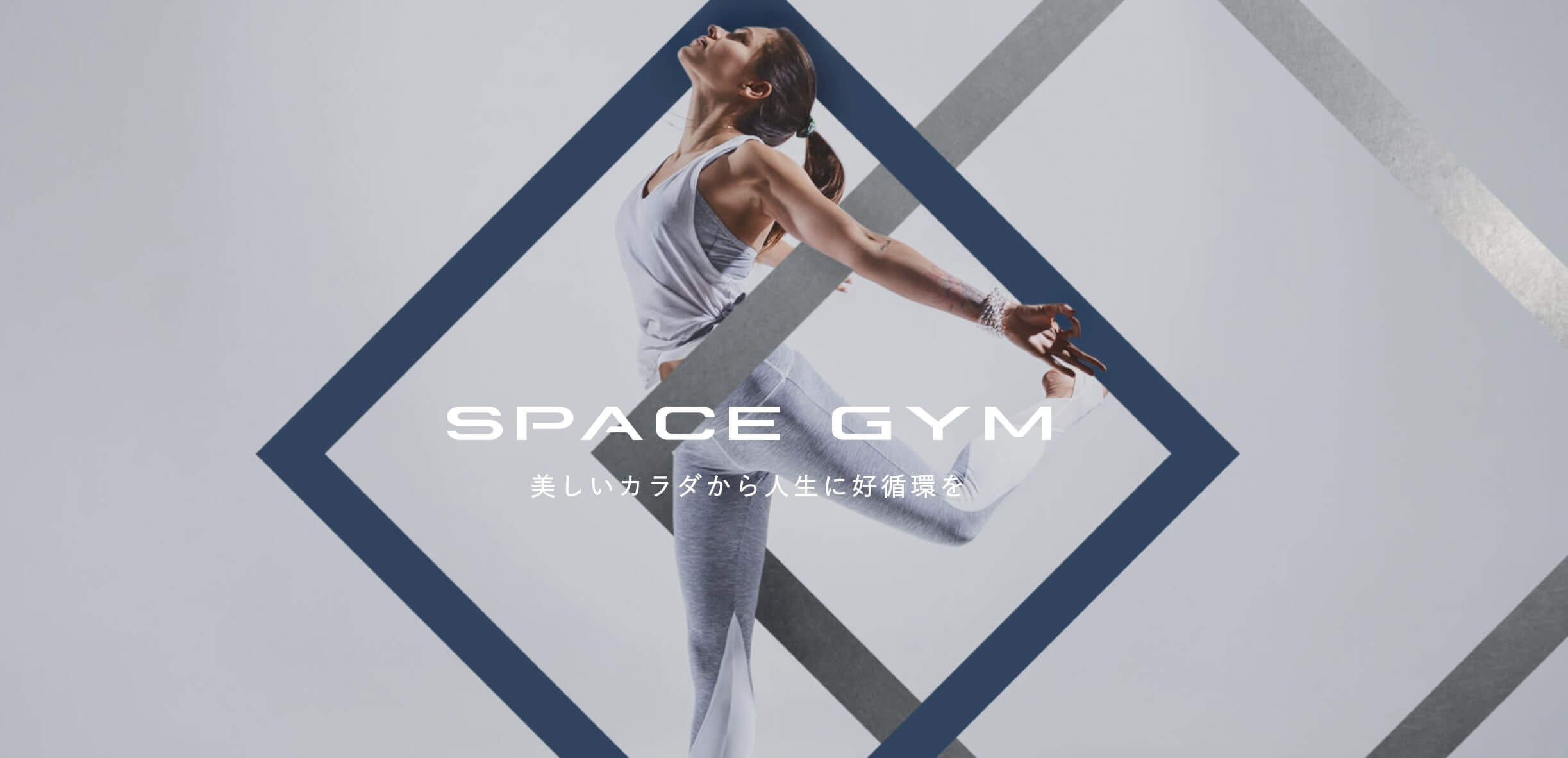 SPACE GYM