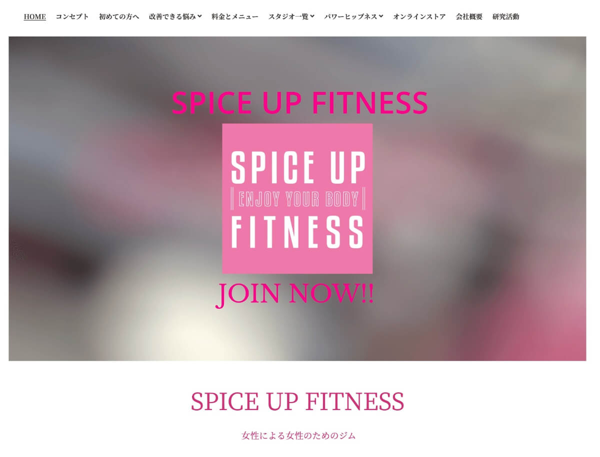 SPICE UP FITNESS 