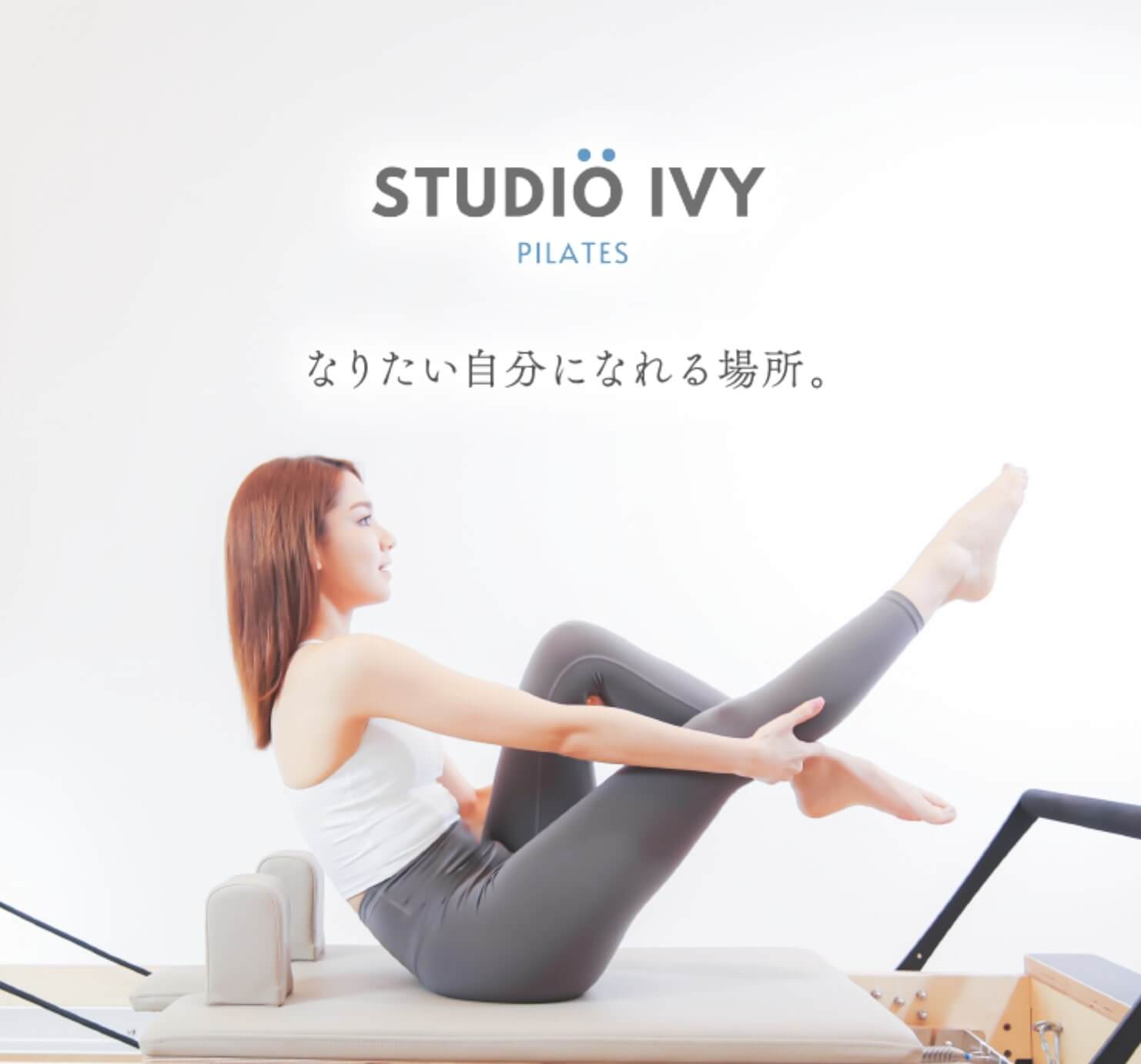 Studio IVY