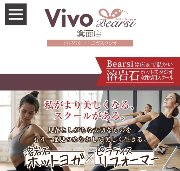 Vivo Bearsi箕面店