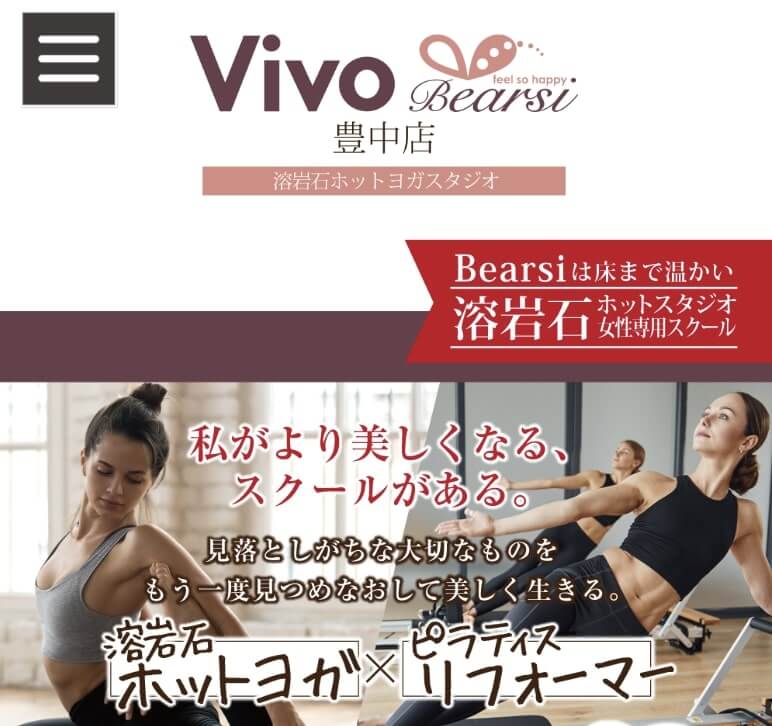 Vivo Bearsi豊中