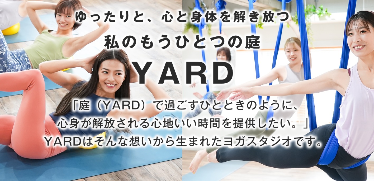 YARD