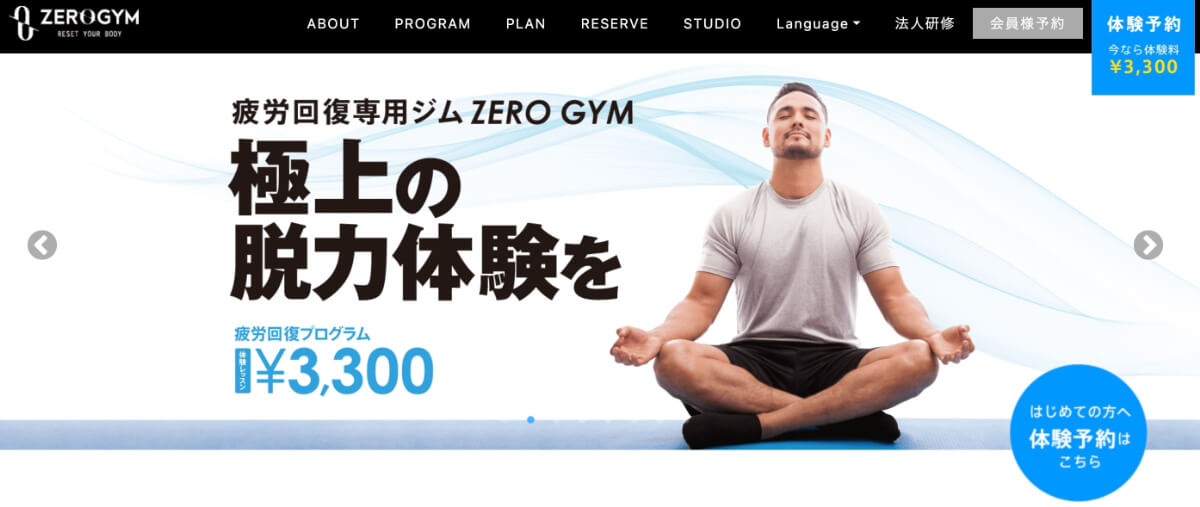 ZERO GYM