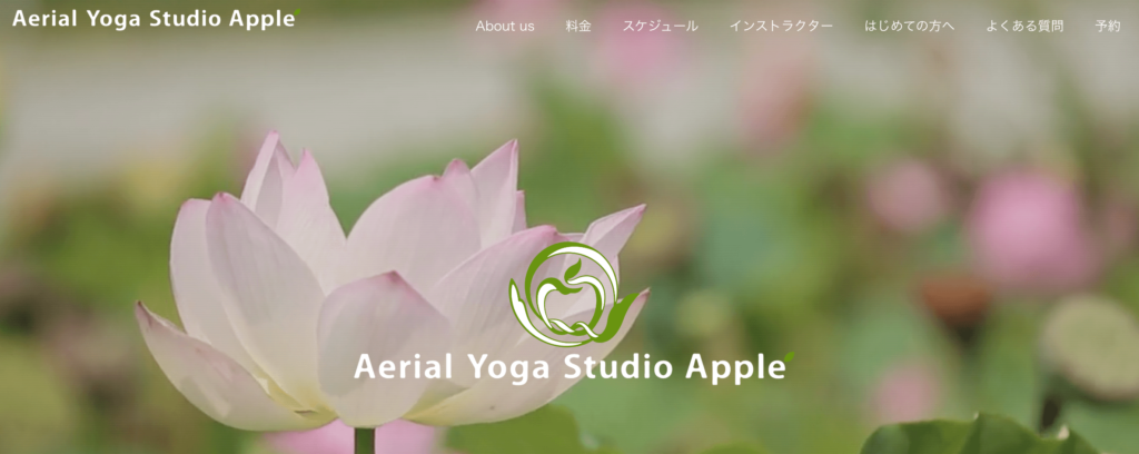 Aerial Yoga Studio Apple(エアリアルヨガスタジオアップル)