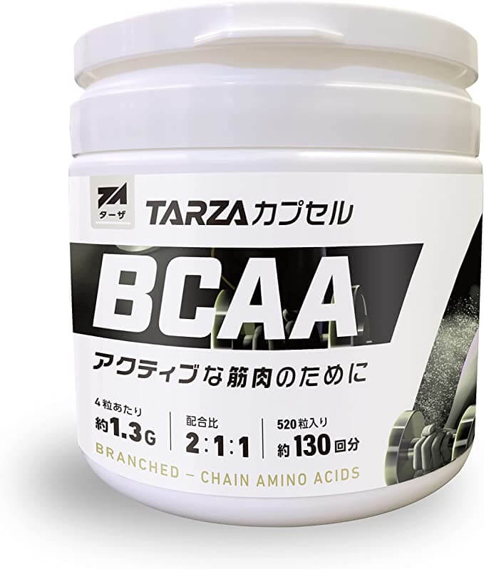 TARZA BCAA カプセル