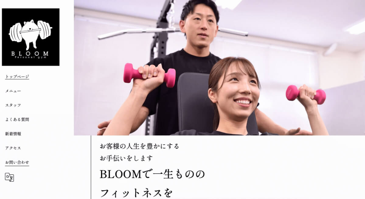 BLOOM