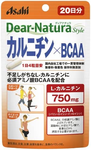 アサヒ ディアナチュラ カルニチン×BCAA