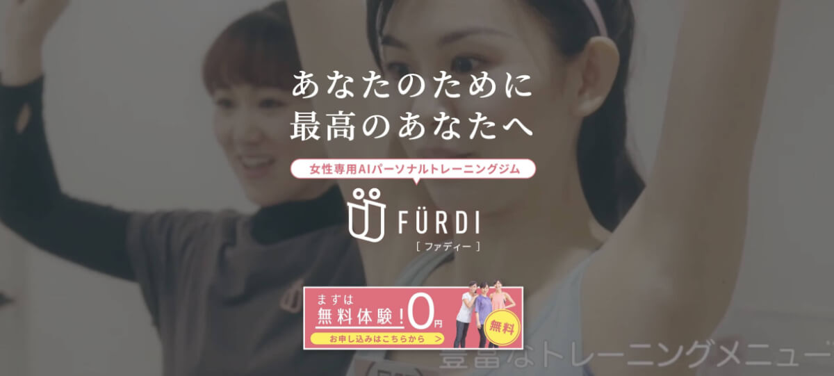 FURDI（ファディー）甲南山手駅前店