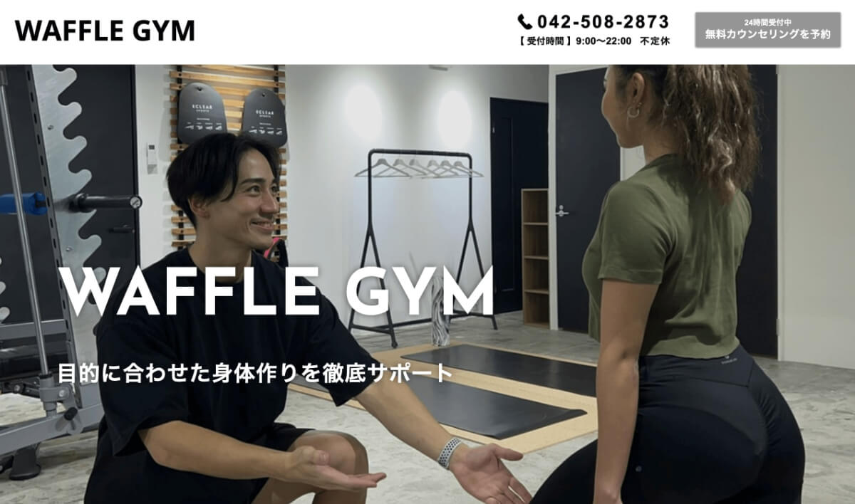 WAFFLE GYM