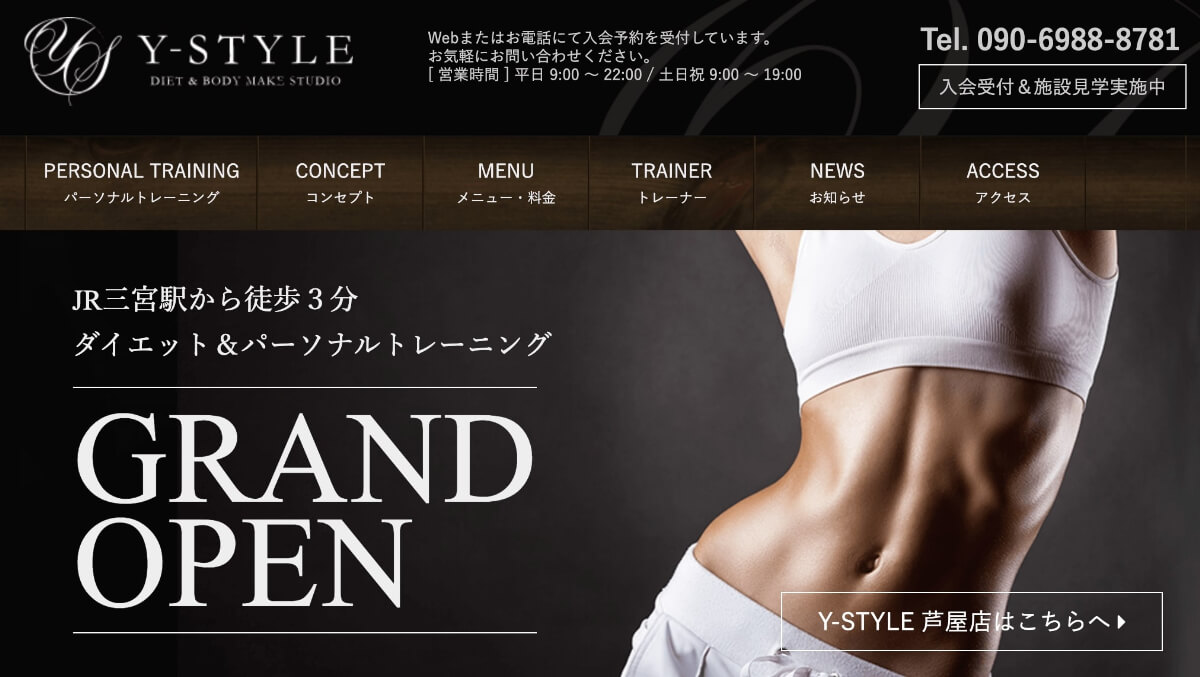 Y-STYLE DIET & BODY MAKE STUDIO