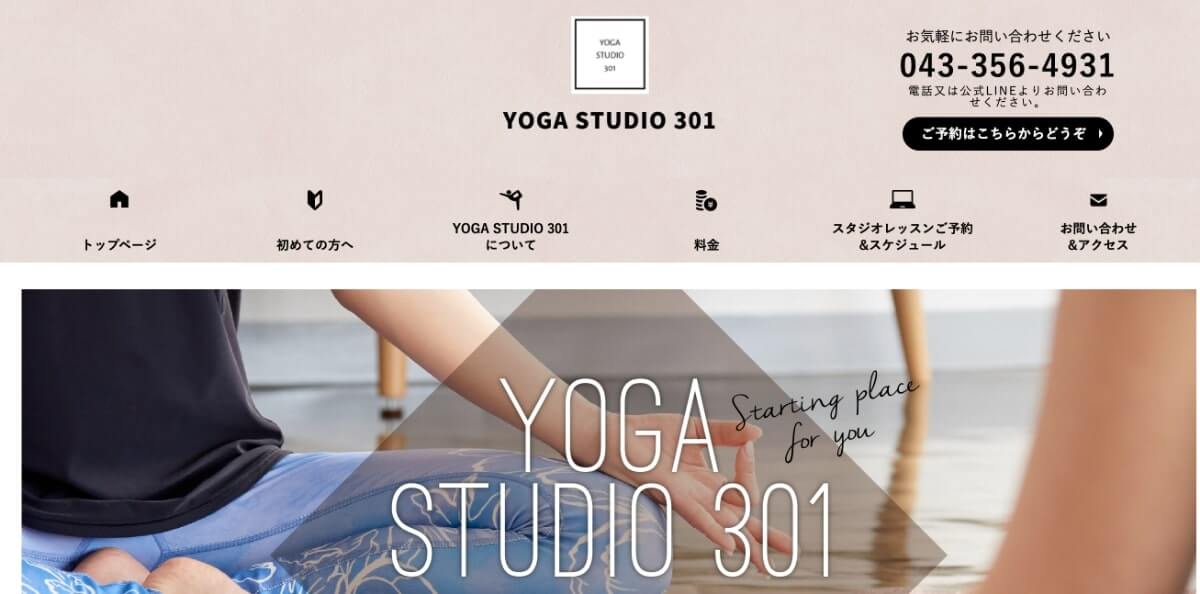 YOGA STUDIO 301