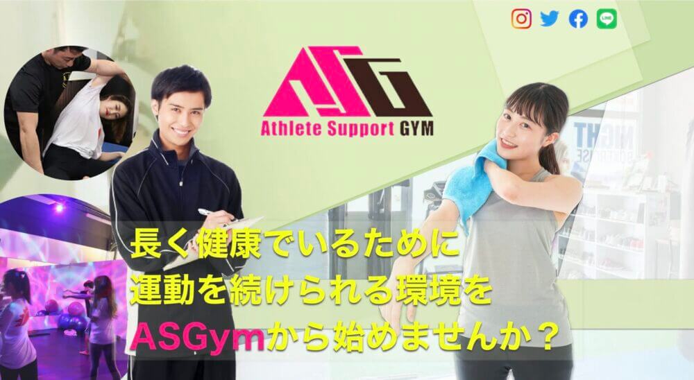 ASGYM
