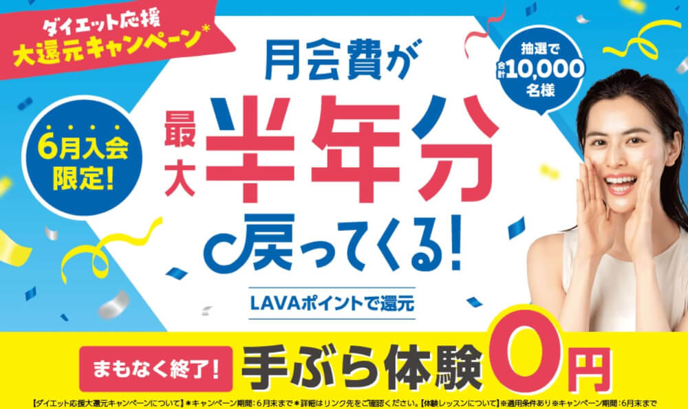 lava
