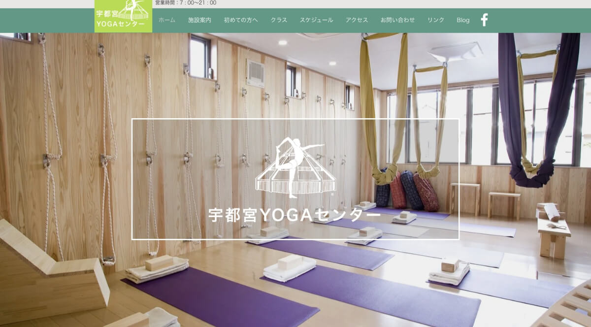 宇都宮YOGAセンター