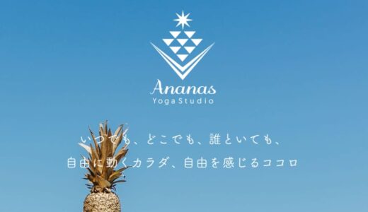 Ananas Yoga Studio
