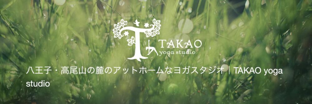 Takao Yoga Studio