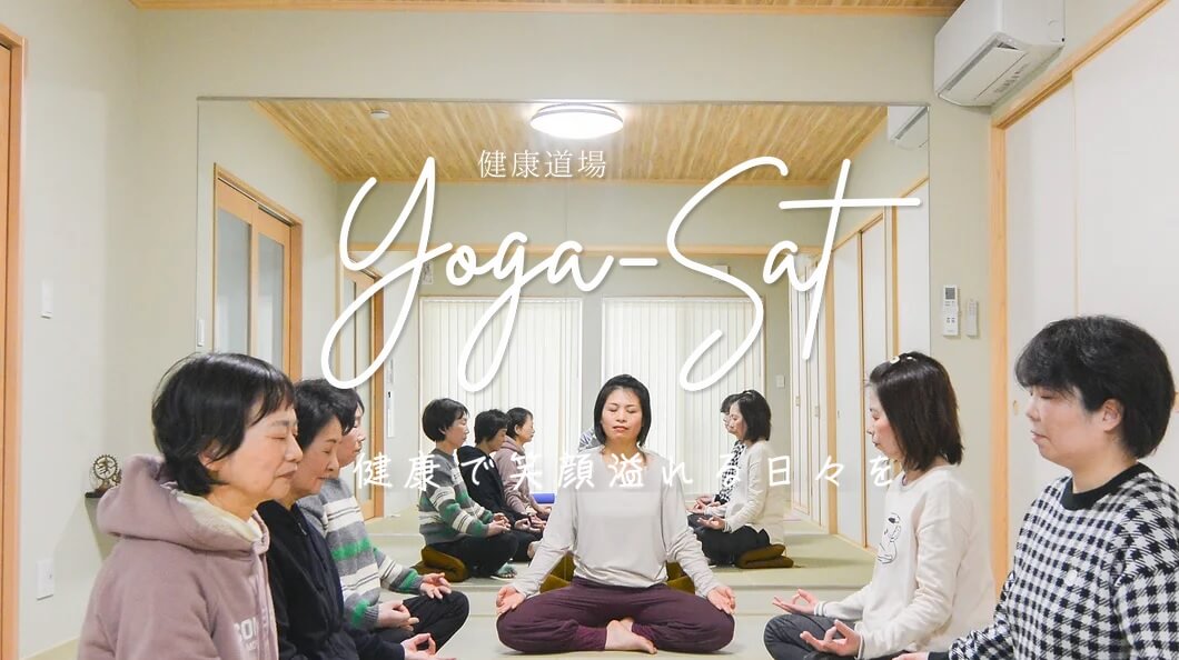 Yoga-Sat