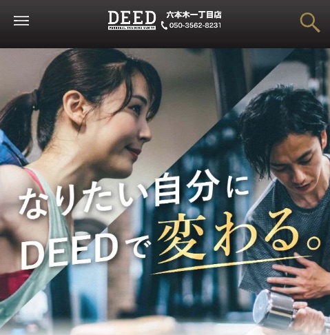 DEED 六本木一丁目店