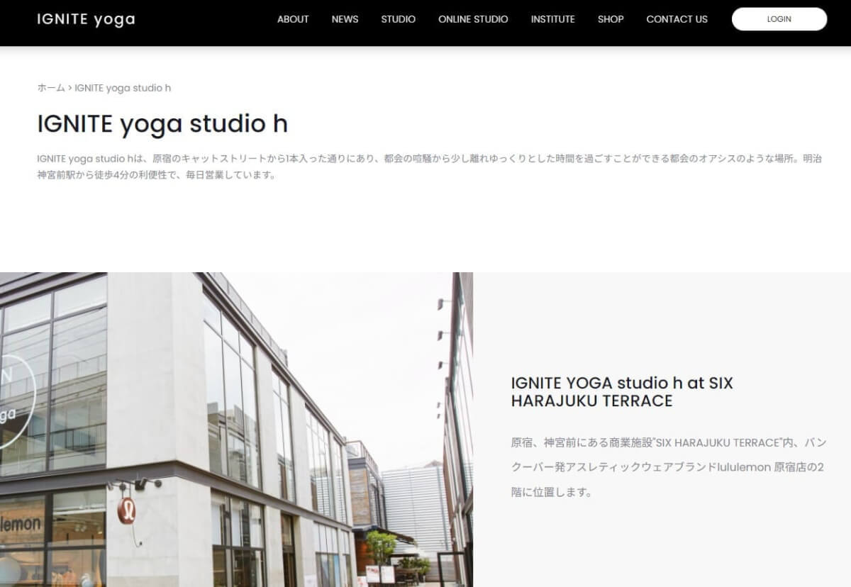 IGNITE YOGA studio h