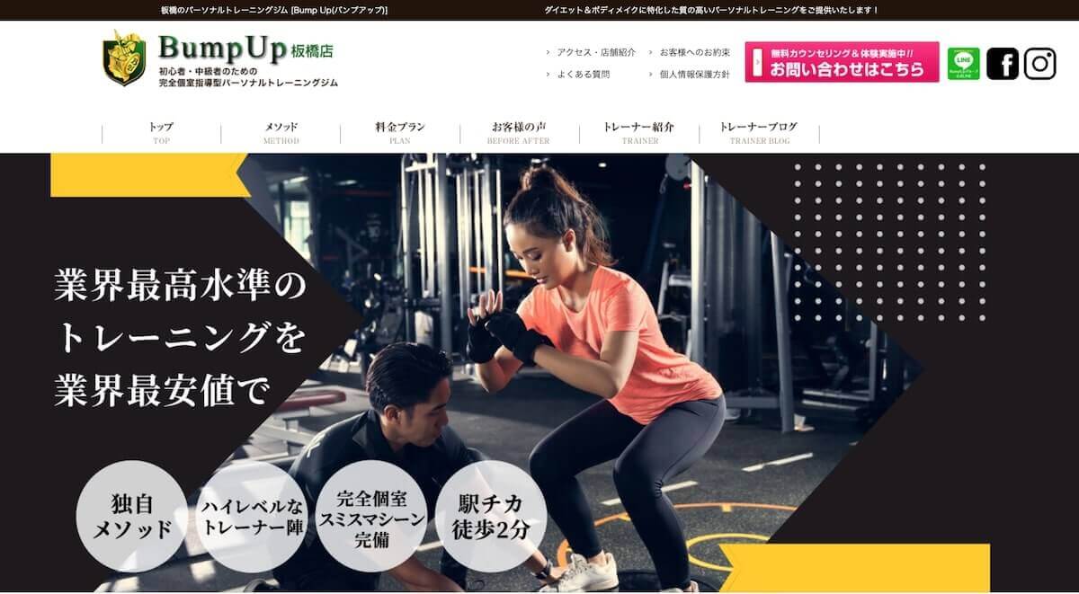 BumpUP 板橋店