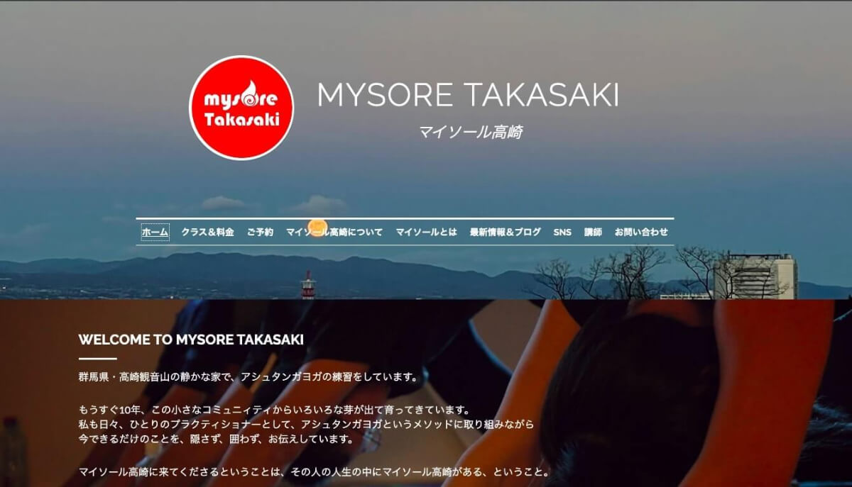 MYSORE TAKASAKI