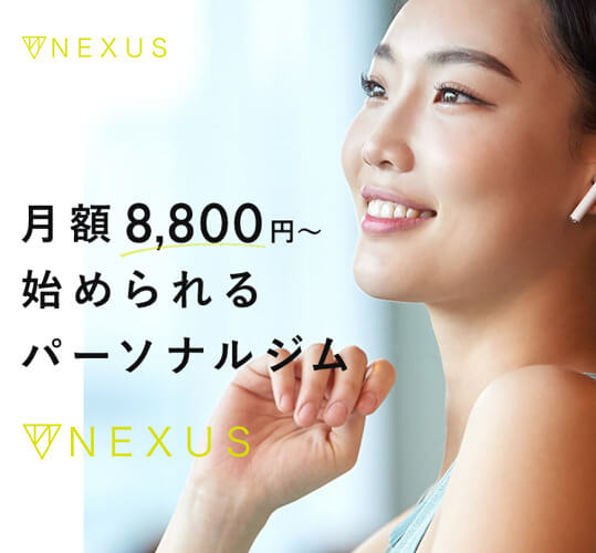 NEXUS天神南店