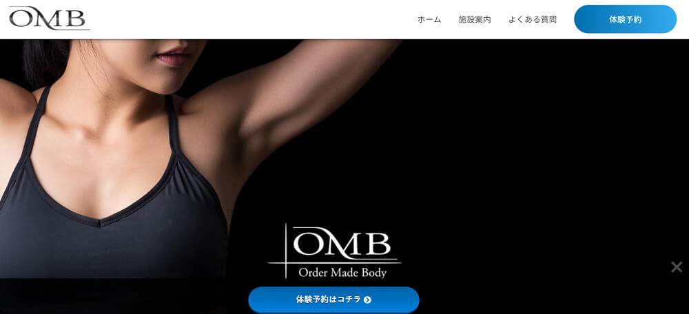 OMB高槻