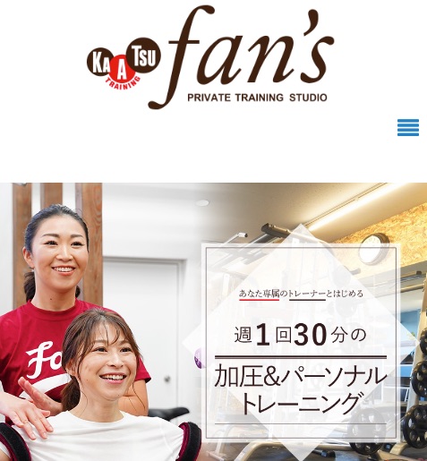 fan's つくば店