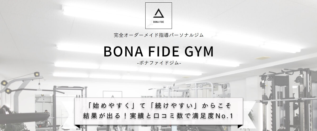 BONA FIDE GYM