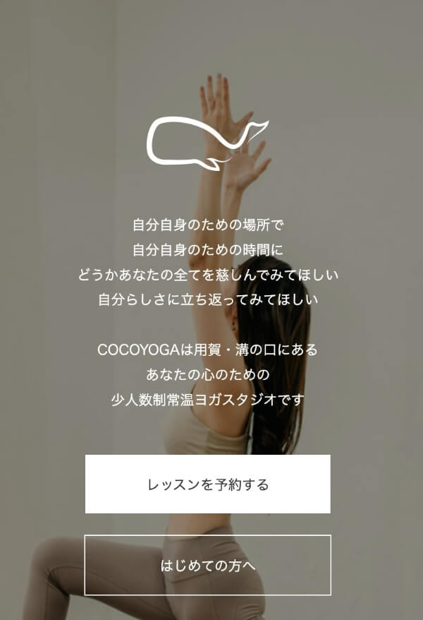 COCOYOGA