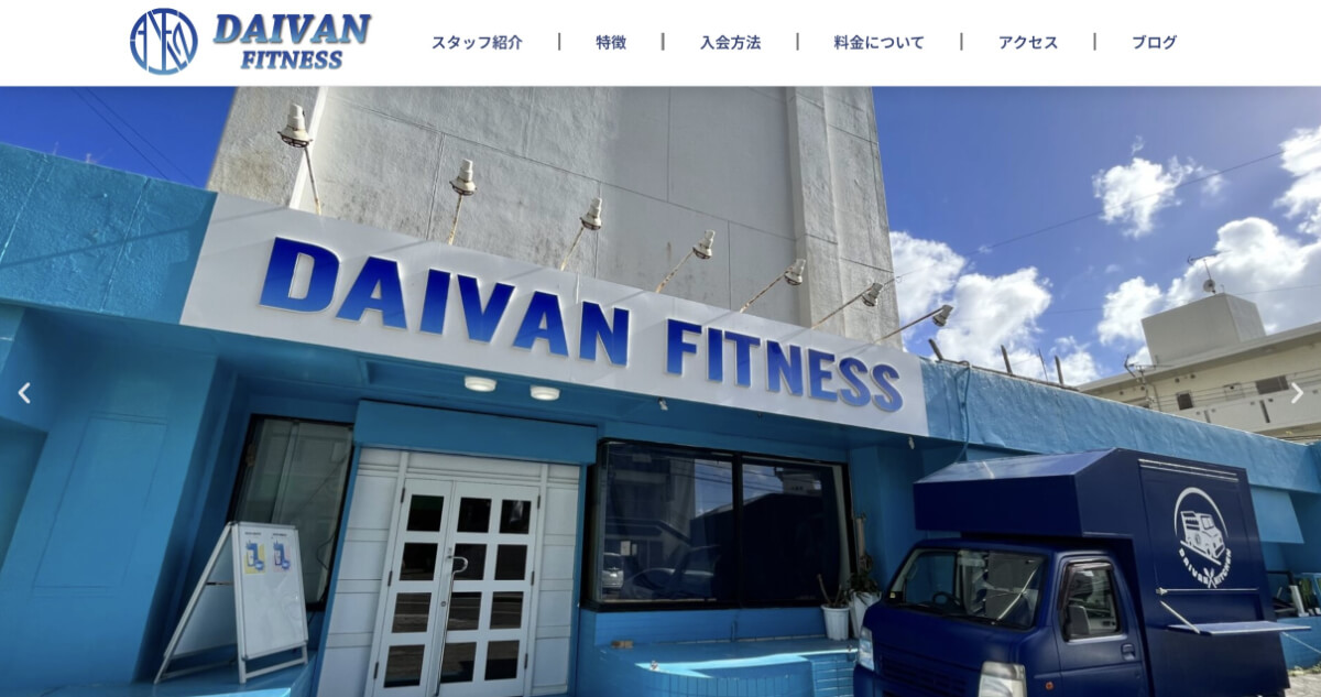 DAIVAN FITNESS